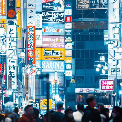 Persone che attraversano la strada di notte all’ingresso di Kabukicho, Tokyo Persone che attraversano la strada di notte all’ingresso di Kabukicho a Tokyo.